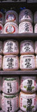 Saki Barrels, Kamakura, Japan Photographic Print by Panoramic Images 