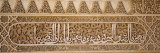 Carvings of Arabic Script in a Palace, Court of Lions, Alhambra, Granada, Andalusia, Spain Photographie par Panoramic Images 