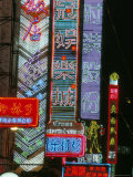 Neon Signs at Night, Nanjing Road, Shanghai, China Photographic Print by Charles Bowman