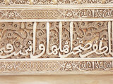 Detail of Decoration in the Patio De Los Arrayanes, Alhambra Palace, Granada, Andalucia, Spain Photographie par Rob Cousins