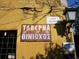 Taverna Sign, Plaka, Athens, Greece Photographie par Hans Peter Merten
