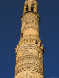 The 12th Century Minaret of Jam, Unesco World Heritage Site, Ghor Province, Afghanistan Photographic Print by Jane Sweeney