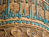 Detail of Decoration on Minaret Dating from 12th Century, Minaret of Jam, Ghor (Ghur Photographic Print by Jane Sweeney