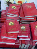 Little Red Books for Sale at the Great Flea Market, Pan Jia Yuan, Beijing, China Photographic Print by Adam Tall