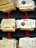 Sayings at Heian Jingu, Shinto Shrine, Kyoto, Japan Photographic Print by Nancy & Steve Ross
