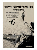 Vote for the Zionist Party No. 6 Lámina Vote for the Zionist Party No. 6 Lámina