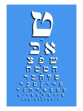 Yiddish Eye Chart Print