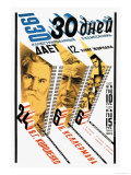 30 Days, 1930 Plakater av Stenberg Brothers 30 Days, 1930 Plakater av Stenberg Brothers