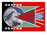 Lengiz, Books in all Branches of Knowledge Kunstdrucke von Aleksandr Rodchenko