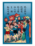 Children's Day Evening Parade Print Children's Day Evening Parade Print