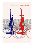 70th Anniversary of Miyata Bicycles Láminas por Hiroshi Ohchi 70th Anniversary of Miyata Bicycles Láminas por Hiroshi Ohchi