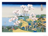 Katsushika Hokusai - Cherry Blossom Festival - Poster Katsushika Hokusai - Cherry Blossom Festival - Poster