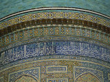 Islamic Inscriptions on Mir-I-Arab Madressa (Madrasa), Bukhara, Uzbekistan, Central Asia Photographic Print by Gavin Hellier