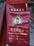 Red Book of Mao Sold at Souvenir Stand, Daxu Historical Town, Guilin, Guangxi Province, China, Asia Photographic Print by Angelo Cavalli