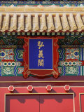 The Forbidden City, Beijing (Peking), China, Asia Photographie par Angelo Cavalli
