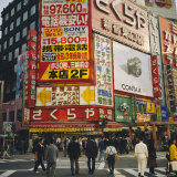 Shinjuku, Tokyo, Japan Photographie par Christopher Rennie