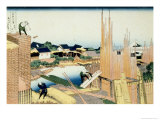 36 Views of Mount Fuji, no. 37: The Timberyard at Honjo reproduction procédé giclée par Katsushika Hokusai