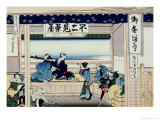 36 Views of Mount Fuji, no. 29: Yoshida at Tokaido Giclee Print by Katsushika Hokusai