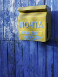 Post box, Novoselitsa, Zakarpattia Oblast, Transcarpathia, Ukraine Photographic Print by Ivan Vdovin