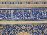 Kukeldash Madrasah, Tashkent, Uzbekistan Photographic Print by Ivan Vdovin