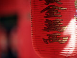 Red Lantern, Beijing, China Photographic Print by Peter Adams