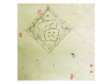 Fine Brush Work Series, No.1 Lámina giclée por Xu Bin Fine Brush Work Series, No.1 Lámina giclée por Xu Bin