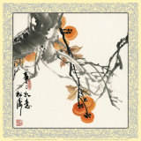 Es Soll alles so Laufen, Wie ich es Will Posters par Songtao Gao