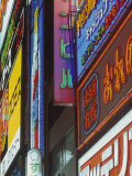 Entertainment Neon Signs, Tokyo, Japan Photographic Print by Walter Bibikow