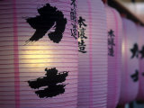 Paper Lanterns Near Senso-Ji Temple, Tokyo Photographic Print by Gary Conner