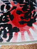 Detail of Sake Label, Kyoto, Japan Photographic Print by Frank Carter