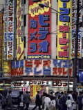 Electronic District, Japan Photographic Print