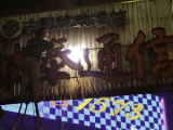 Nightlife in Chongqing, China Prints by Ryan Ross
