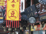 Starbucks in City God Temple at Yuyuang Bazaar, Shanghai, China Photographic Print by Keren Su