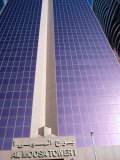 Modern Architecture on Sheikh Zayed Road, Dubai, United Arab Emirates Photographic Print by Tony Wheeler