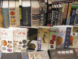 Books are Sold at a Curio Market Photographic Print