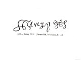 Signature of Henry VIII reproduction procédé giclée