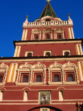 One of Two Red Towers of Resurrection Gate on Red Square, Moscow, Russia Photographic Print by Jonathan Smith
