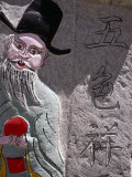 Painted Stone-Work, Between Dali and Lijiang, Yunnan, China Photographic Print by Diana Mayfield