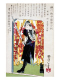 Ronin in a Doorway, Japanese Wood-Cut Print Affiches