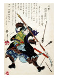 Ronin Fending off Arrows, Japanese Wood-Cut Print Poster