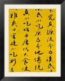 Calligraphy Script on Wall, Dongcheng, Beijing, China, Posters af Phil Weymouth Calligraphy Script on Wall, Dongcheng, Beijing, China, Posters af Phil Weymouth