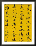Calligraphy Script on Wall, Dongcheng, Beijing, China, Art par Phil Weymouth