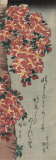 Double Cherry in Flower Kunst von Ando Hiroshige
