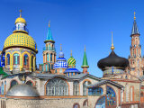 Temple of All Religions', Modern Architecture, Kazan, Tatarstan, Russia Photographic Print by Ivan Vdovin