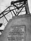 Oil Derrick Outside Baku, in Azerbaijan Lámina fotográfica por Stan Wayman Oil Derrick Outside Baku, in Azerbaijan Lámina fotográfica por Stan Wayman