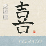Happiness Prints by Chris Paschke