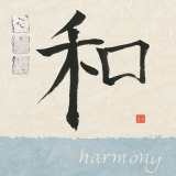Harmonie Poster van Chris Paschke