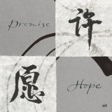 Promise Hope Prints by Chris Paschke