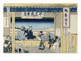 Yoshida on the Tokaido Giclee Print by Jacob-Philippe Hackert