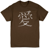 Chinese Symbol for Love T-Shirts